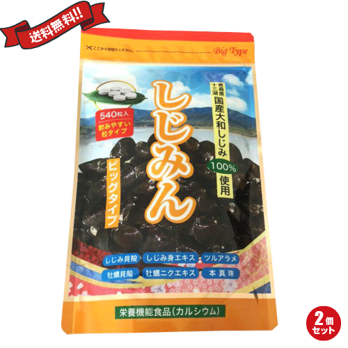 プレミアム酵素茶漬け 50g×3個