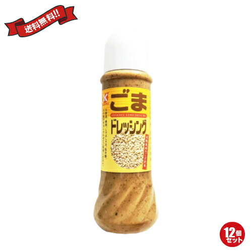 ドレッシングボトル ノンオイル 有機栽培 恒食 ごまドレッシング 390ml 12個セット