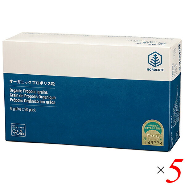 【当店ポイント5%+日曜5%】阿部養庵堂薬品 オーガニック プロポリス粒 27g(6粒×30) 5個セット サプリ 個包装 ブラジル