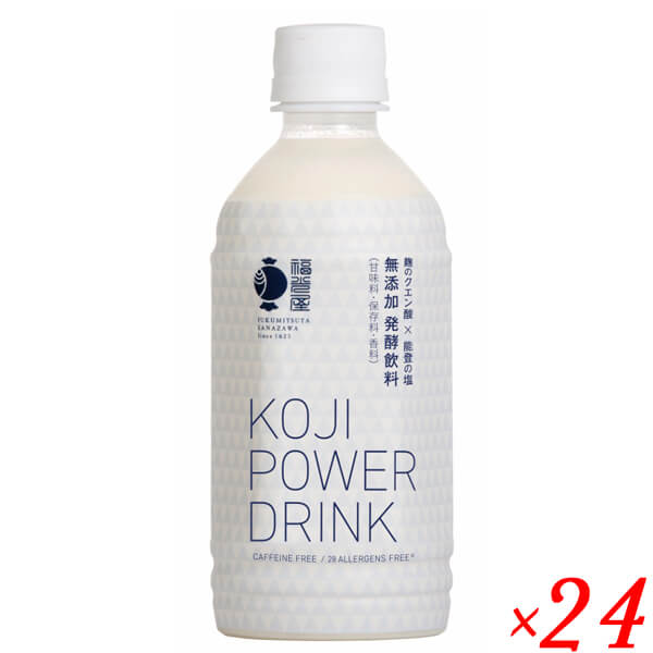 【ポイント超超祭！最大+7%！】福光屋 KOJI POWER DRINK 350g 24個セット サウナ スポーツ ドリンク