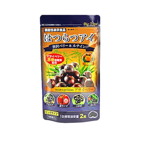 【ポイント最大+7%！】超超祭！はつらつ堂 はつらつアイ【ビッグタイプ】180粒 機能性表示食品 ブルーライト 目 ルテイン ゼアキサンチン アサイベリー アサイー