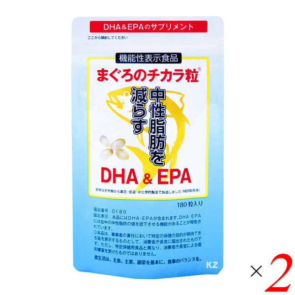 DHA EPA サプリ まぐろのチカラ粒 180粒入り 2袋セット 機能性表示食品 送料無料の通販は