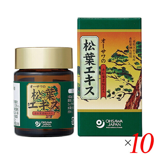 【当店最大16%+日曜5%】〜6/15(月)9:59！オーサワの松葉エキス 60g 10個セット 原液 国産 無添加 送料無料