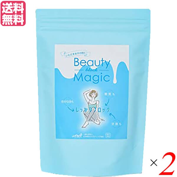 食物繊維 サプリ ダイエット ビューティーマジック Beauty Magic ブロック (2g×32本入り) ２個セット 送料無料の通販は