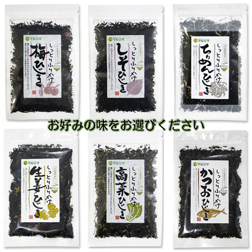 【当店最大16%+日曜5%】〜6/15(月)9:59!ふりかけ 無添加 ギフト マルシマ しっとりふりかけ 40g 全6種 20袋セット 【当店最大16%+日曜5%】〜6/15(月)9:59!ふりかけ 無添加 ギフト マルシマ しっとりふりかけ 40g 全6種 20袋セット