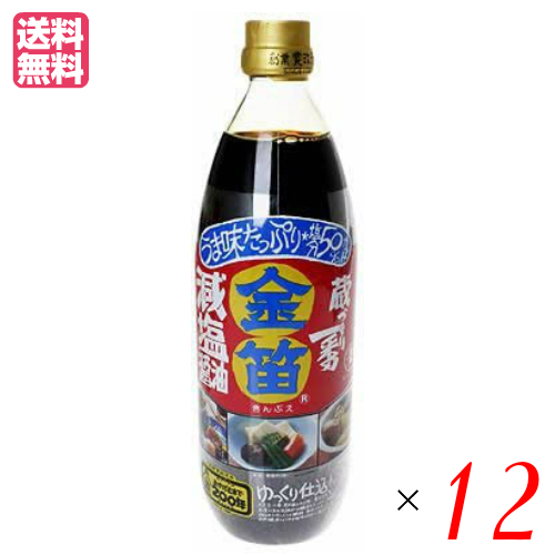 醤油 無添加 減塩 笛木醤油 金笛 減塩醤油 1リットル 12本セットの通販は 10,054円