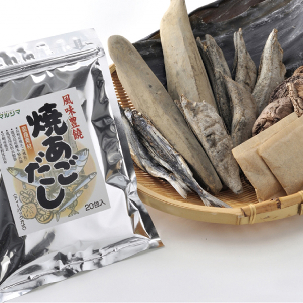 【当店最大16%+日曜5%】〜6/15(月)9:59！あごだし パック 無添加 マルシマ 焼あごだし 8g×20袋 １０セット だしパック(煮出しタイプ)_1