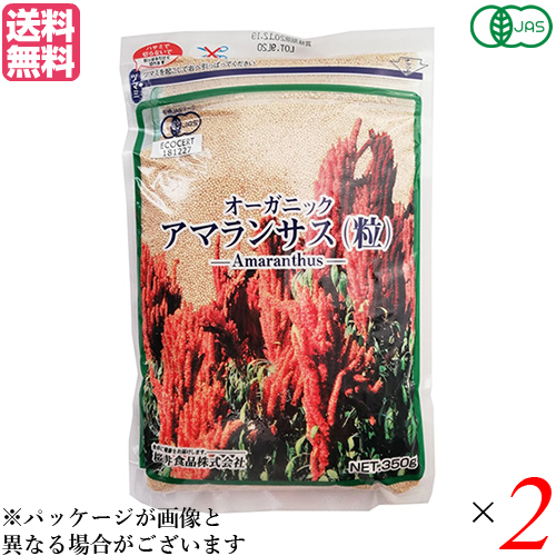 【当店最大16%+日曜5%】〜6/15(月)9:59！アマランサス オーガニック 有機アマランサス 5kg 2袋セット 桜井食品 送料無料