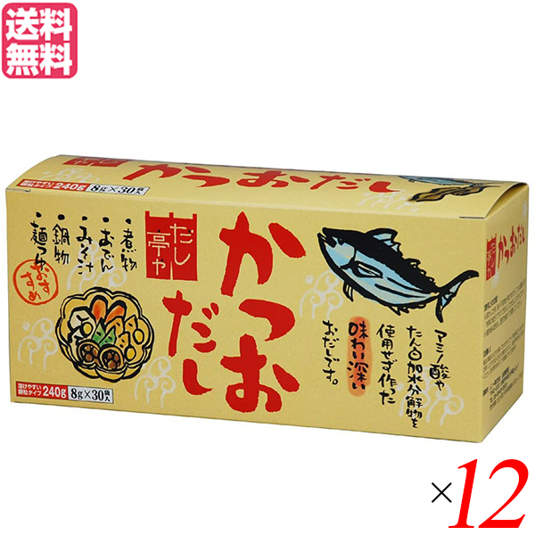 だし 出汁 だしパック ムソー だし亭や かつおだし 箱入 ８ｇ×３０包 12個セット 送料無料 12,775円