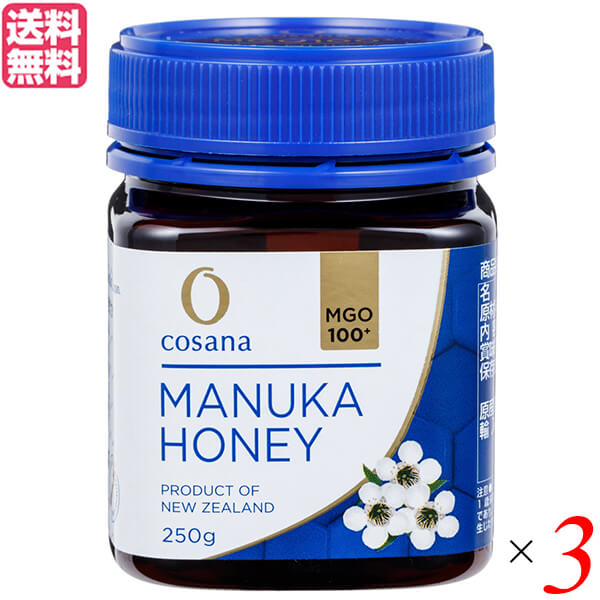 マヌカハニー MGO ニュージーランド コサナ マヌカハニーMGO 100+ 250g ３個セット 送料無料の通販は