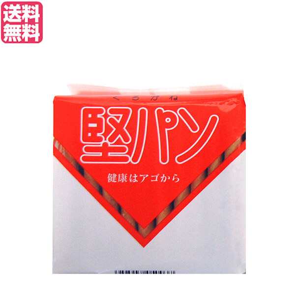 絶品 堅パン 硬い お菓子 くろがね堅パン10枚入 - akademijazs.edu.rs