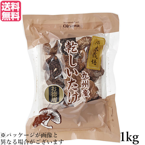 【当店最大16%+日曜5%】〜6/15(月)9:59！しいたけ 干し椎茸 国産 業務用 オーサワの九州産乾しいたけ(香信) 1kg 送料無料