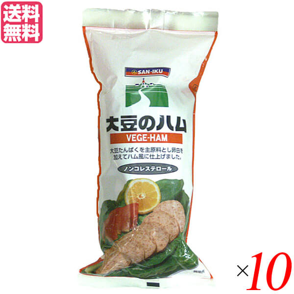 【ポイント最大+11%！】6周年！大豆ミート ハム ソイミート 三育フーズ 大豆のハム 400g 10個セット 送料無料