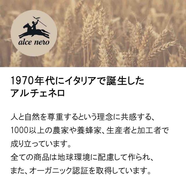 【ポイント最大+11%！】6周年！オリーブオイル エキストラバージン エクストラバージン アルチェネロ オーガニック EXVオリーブオイル_2