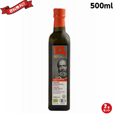 オリーブオイル エキストラバージン オーガニック ジロロモーニ 有機エキストラヴァージン オリーブオの通販は