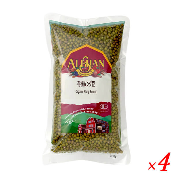 緑豆 有機 ムング豆 アリサン 有機ムング豆 1kg 4袋セットの通販は 5,964円