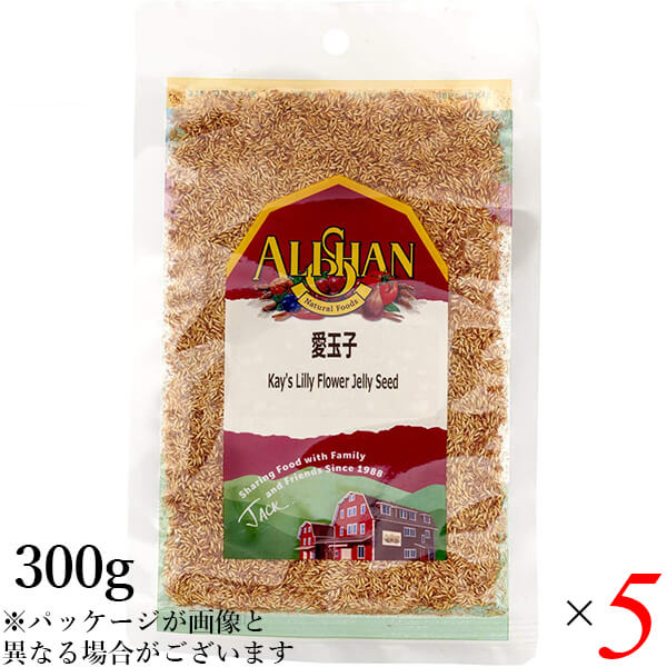 アリサン 愛玉子 オーギョーチィ 300g アイギョクシ 5袋セット