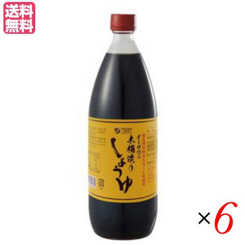 【尖んがり最高限度+11%！】6周年！木桶醤油 国産 無足し加える オーサワの木桶からだ付きしょうゆ 1L 6本仕かける