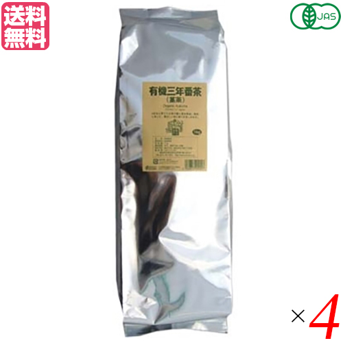 【当店最大16%+日曜5%】〜6/15(月)9:59！三年番茶 有機 無農薬 有機三年番茶(茎茶) 1kg ４袋セット わらべ村 送料無料