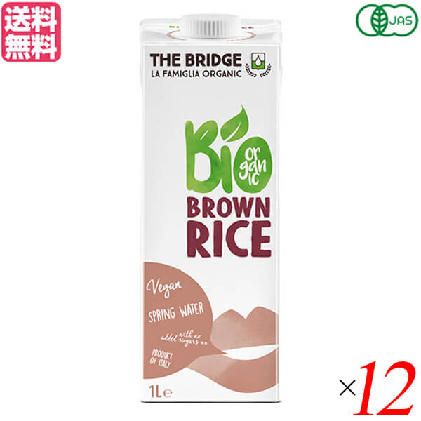 【当店最大16%+日曜5%】〜6/15(月)9:59！ライスミルク 玄米 お米 ブリッジ オーツドリンク ブラウンライス 1000ml １２本セット