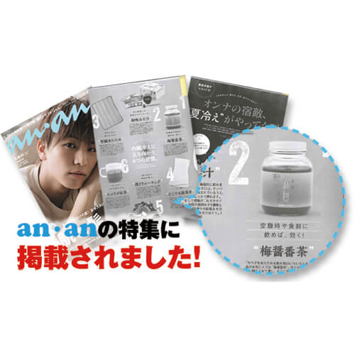 梅醤 梅醤エキス オーガニック 有機・梅醤 陽寿250g 6個セット 無双本舗 送料無料_3