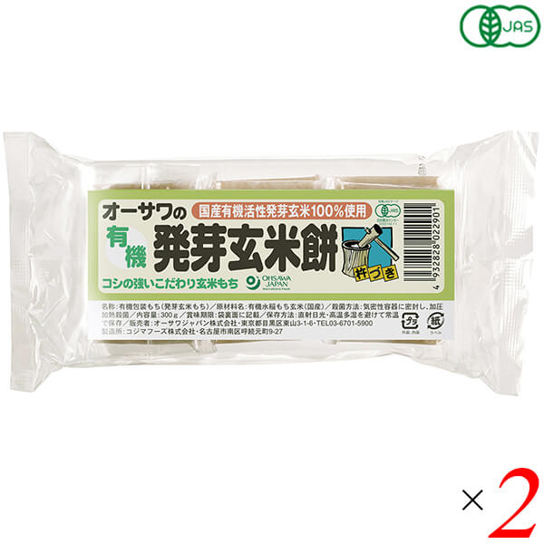 三桜商事】 FGミックスシュレッド4mm(モッツァレラ50) 1KG 冷蔵 2セット