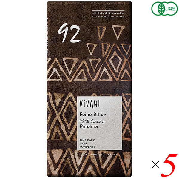 チョコ チョコレート ギフト ViVANI オーガニック エキストラダークチョコレート 92% 80g 5個セット