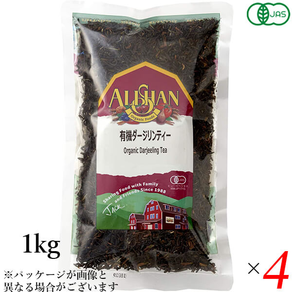紅茶 オーガニック ダージリン アリサン 有機ダージリンティー 1kg 4個セット 送料無料の通販は 36,420円