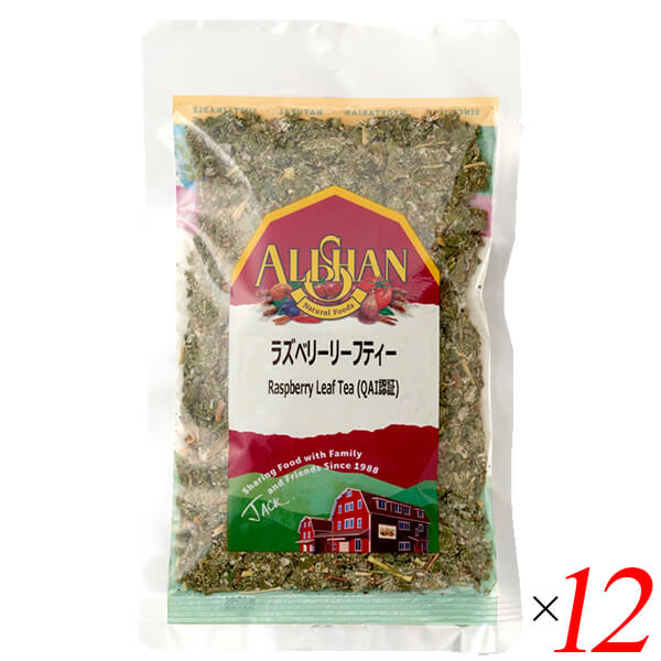 ラズベリーティー ハーブティー 無添加 アリサン ラズベリーリーフティー 25g 12個セット 送料無料の通販は