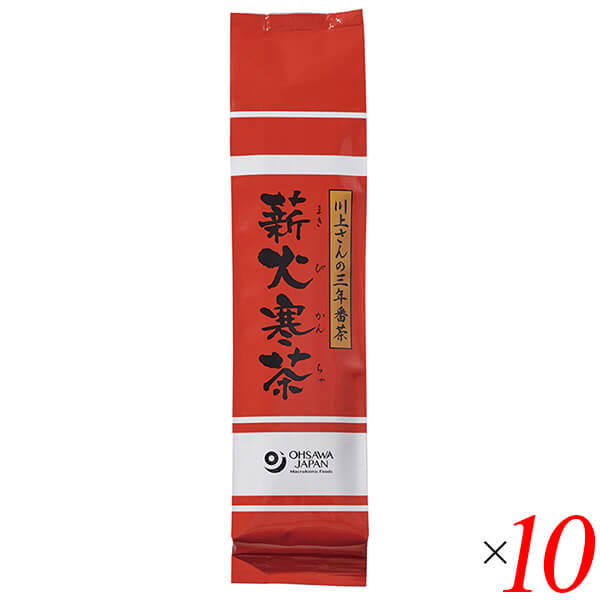 三年番茶 国産 お茶 川上さんの三年番茶 薪火寒茶 120g 10個セット 送料無料の通販は 7,770円