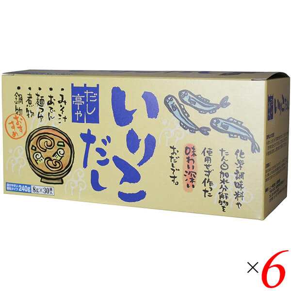 だし 出汁 だしの素 ムソー だし亭や・いりこだし〈箱入〉 8g×30 6個セット 送料無料