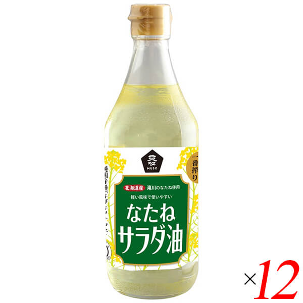 サラダ油 無添加 なたね油 ムソー 国産なたねサラダ油 450g 12本セット 送料無料の通販は