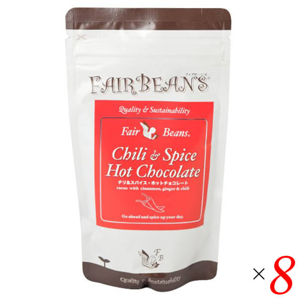 ホットチョコレート 唐辛子 ジンジャー チリ＆スパイス ホットチョコレート 150g 8個セット フェアビーンズの通販は 5,326円