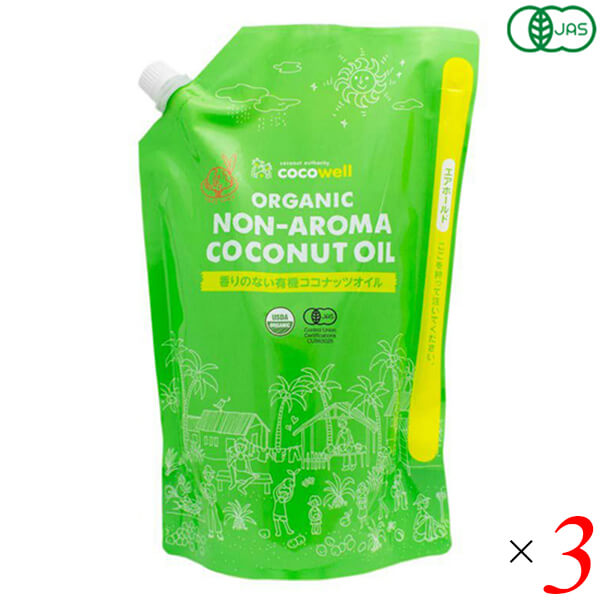 ココウェル 香りのない有機プレミアムココナッツオイル 1840g（2000ml） 3本セット ココナッツオイル 無臭 オーガニック