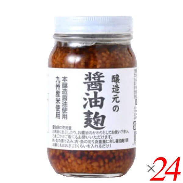 江崎酢醸造元 醸造元の醤油麹 240g 24個セット 生麹 国産 無添加 - 麹