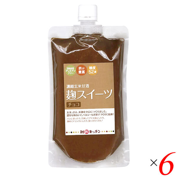 グッチートレーディング 麹スイーツ チョコ 300g 6個セット 麹チョコ ペースト スプレッド 7,297円