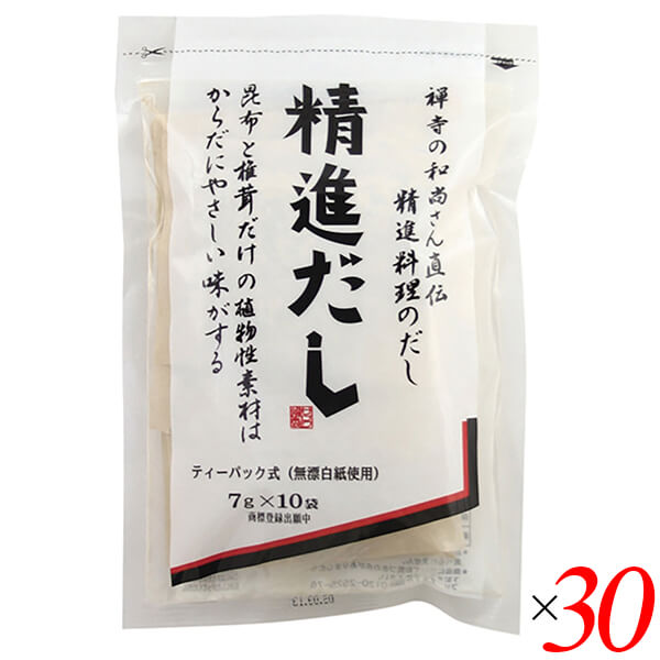 【当店最大16%+日曜5%】〜6/15(月)9:59！カネジョウ 精進だし 70g(7g×10袋) 30個セット ヴィーガン 精進料理 ベジタリアン