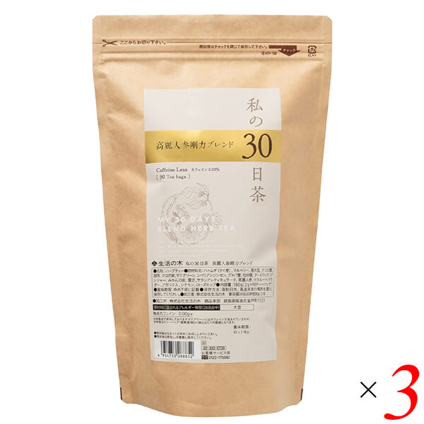 専用 とさせて頂きます NCP/NSP120Xトレジア クラッツィオ Clazzio DIA ダイヤキルト