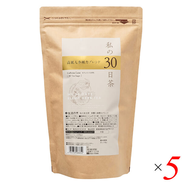 【ポイント最大+7%】超超祭！生活の木 私の30日茶 高麗人参剛力ブレンド 90TB（ティーバッグ） 5個セット ※個包装タイプではありません