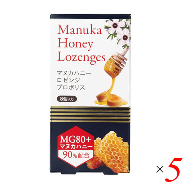 生活の木 マヌカハニーロゼンジ プロポリス 8個入 5個セット MG80+ キャンディー ドロップの通販は 6,120円