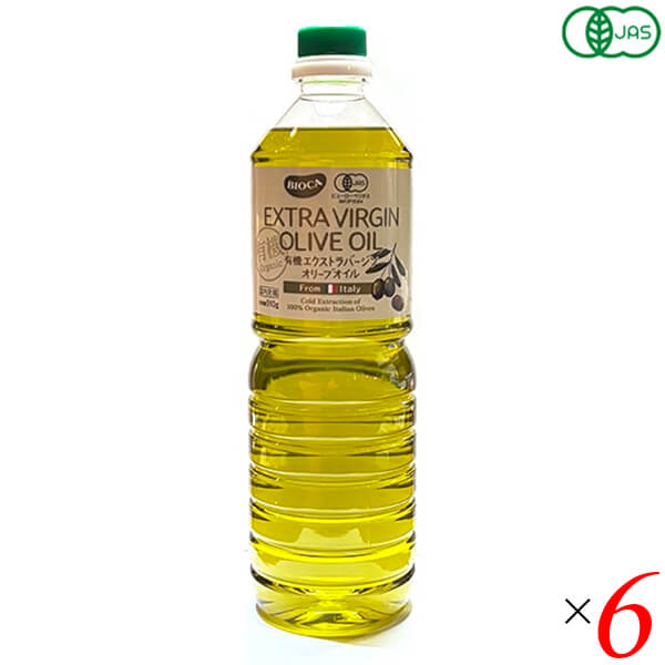 【3/9(月)9:59迄！最大12％+5%還元！】BIOCA ビオカ 有機エクストラバージンオリーブオイル 910g 6本 (1ケース) スペイン アンダルシア オヒブランカ種