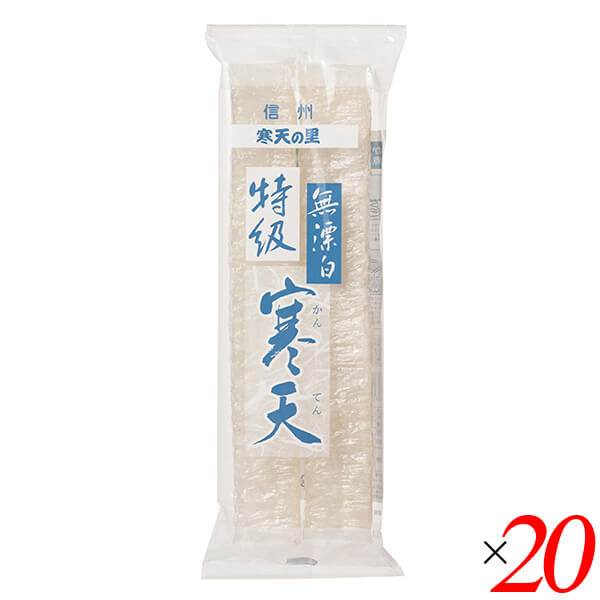 北原産業 無漂白 特級寒天 2本 20個セット