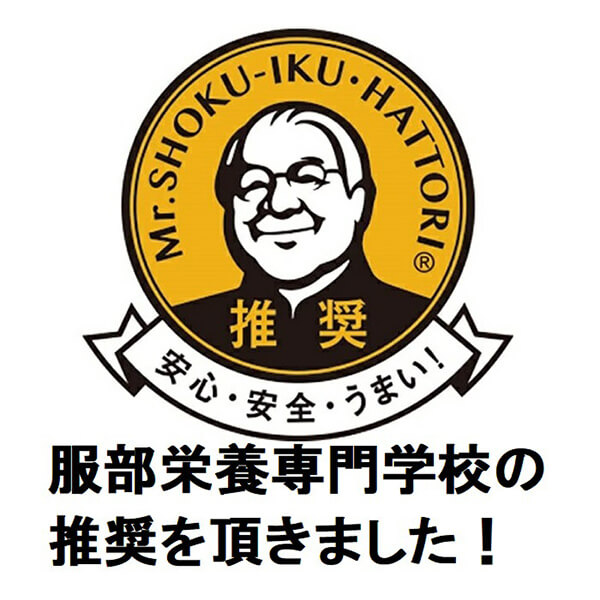 【ポイント最大+7%】超超祭！杉本商店 九州産本格椎茸粉 40g 12個セット シイタケ パウダー 粉末_4