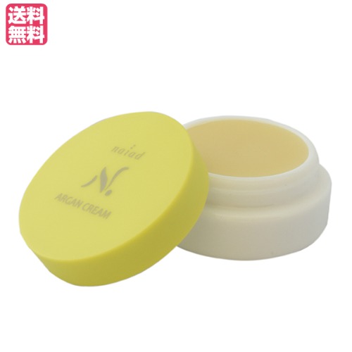 【お買い物ラリー！ポイント最大+5%！】ナイアード アルガンクリーム 35ml 2個セット