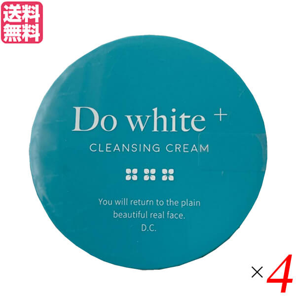 ドゥ ホワイト プラス Do white + 50g 医薬部外品 薬用 クレンジング 4個セット 送料無料