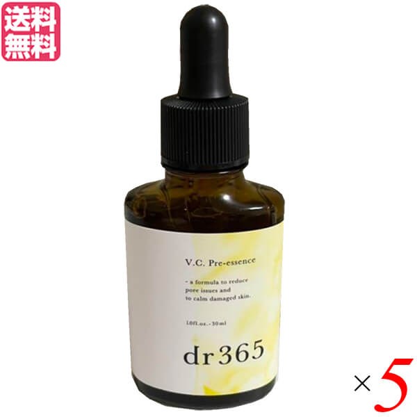 dr365 V.C.プレエッセンス 30mL 美容液 ビタミンC セラミド 5本セット 送料無料