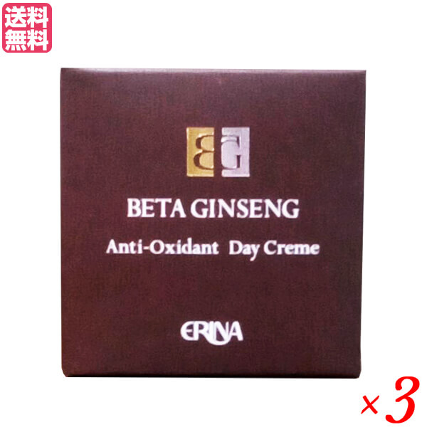 エリナ ベータジンセン AO デイクリーム 30g 3個セット 美容クリーム フェイスクリーム 紫外線 送料無料の通販は 13,100円