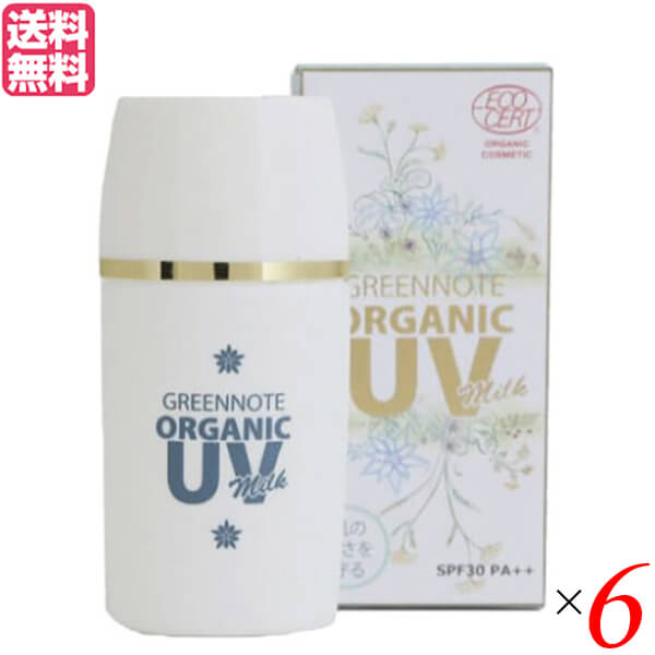 UV 乳液 ミルク グリーンノート オーガニックUVミルク SPF30 PA++ 30ml 6個セット 送料無料