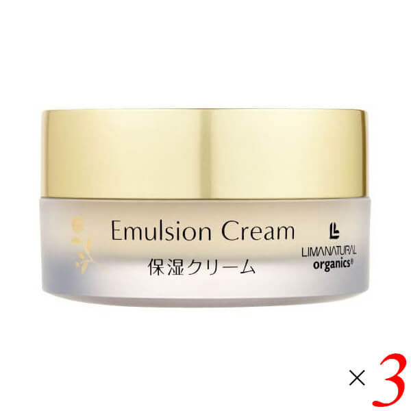 リマナチュラルオーガニック エマルジョンクリーム〈クリーム〉 30g 3個セット 保湿 栽培期間中農薬不使用 椿油 送料無料
