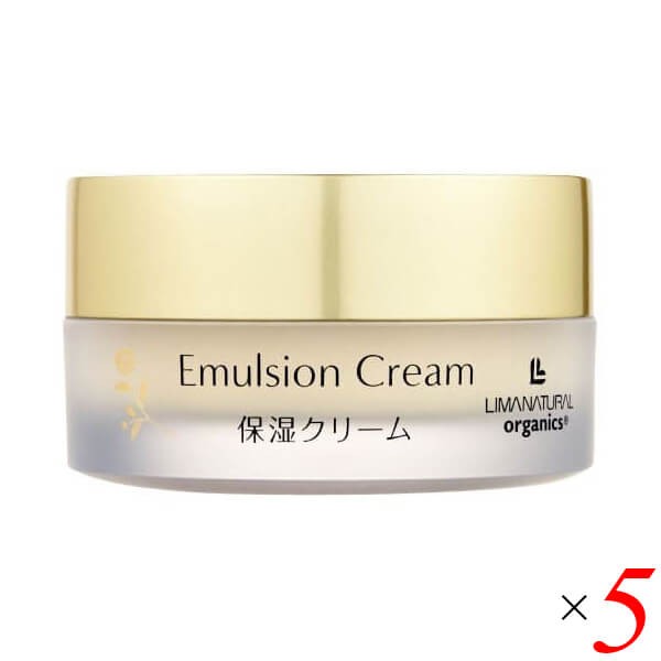 リマナチュラルオーガニック エマルジョンクリーム〈クリーム〉 30g 5個セット 保湿 栽培期間中農薬不使用 椿油 送料無料